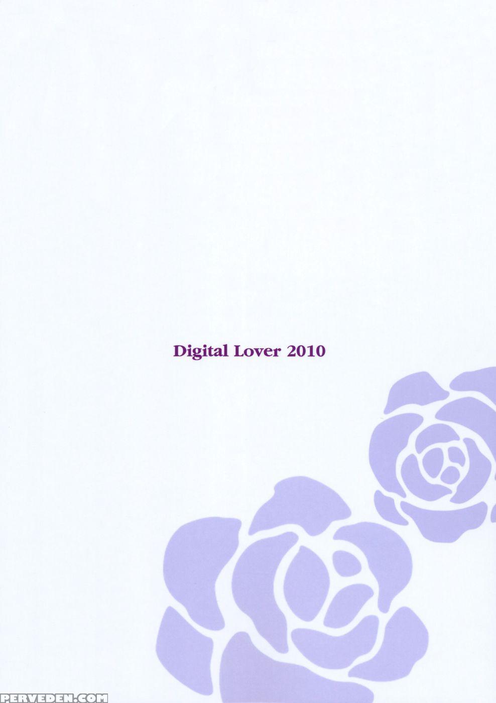 D.l. Action 56 - Ore No Imouto Ga Konna Ni Kawaii Wake Ga Nai Chapter 1000 Page 34